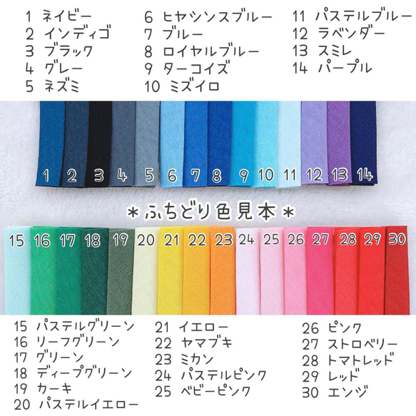 ＊選べるカラフルファスナー＊メッシュ生地の移動ポケット＊ 8枚目の画像