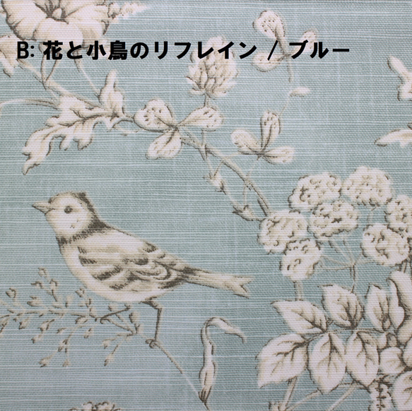 【受注制作】カルトナージュ♪　フランス製 トワルドジュイ　マルチボックス　（花と小鳥のリフレイン / グリーン） 10枚目の画像