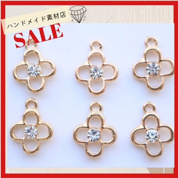 ハンドメイドパーツ オリジナルコネクターチャーム まとめ売り（パーツ 