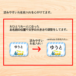 おむつのおなまえシール　きしゃ o02 （半月分） 5枚目の画像