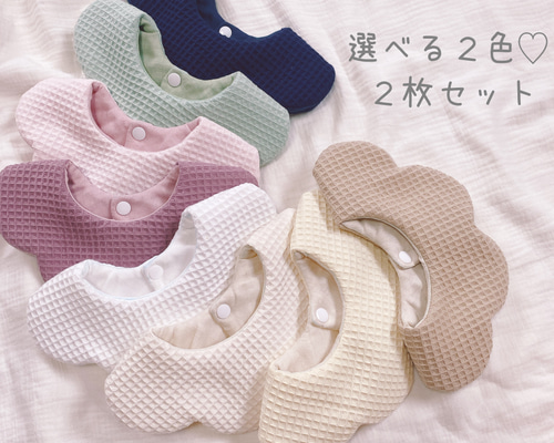 【オーダー停止中】選べる 360°はなびらスタイ 名入れスタイ くすみカラー 楽天市場】【くるくる スタイ】【お買い物マラソン☆全品P最大10