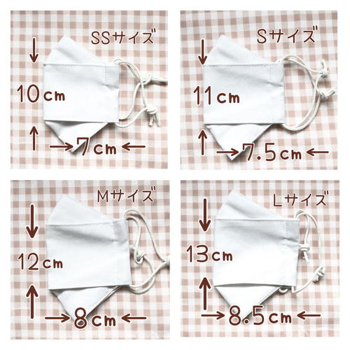 ご注文ページ】子供用SS幼児女の子リバティマスクダブルガーゼ舟形