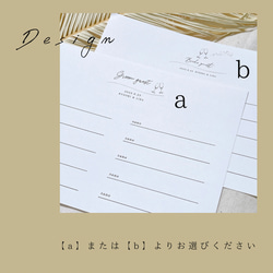 新作✺【Guestbook】A5champagne014 3枚目の画像