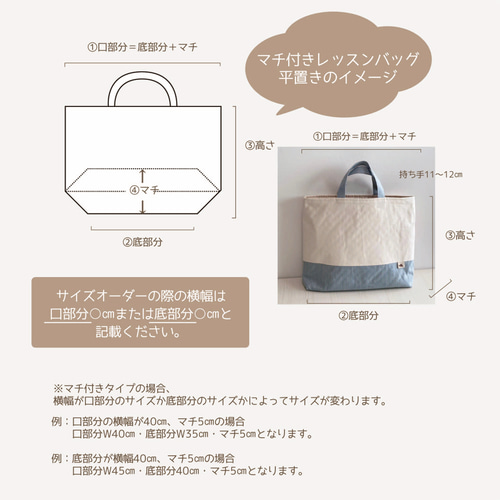 鉄腕アトムさま☆専用　入園入学　フリルレッスンバッグ　ギンガムチェック　グレー グレーのギンガムチェック レッスンバッグ 選べるフリルとサイズ