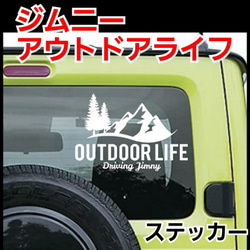 SUZUKI JIMNY ジムニー　転写ステッカー 1枚目の画像