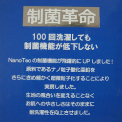 1点　ポケＴガーゼ調　オールナンバー　ベージュボーダー　縁起/涼/タオル/キャンプ/ガーゼ/神 3枚目の画像