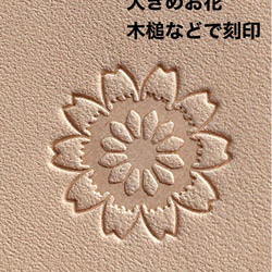 お花と蝶❤️和風❤️レザークラフト❤️亜鉛版刻印