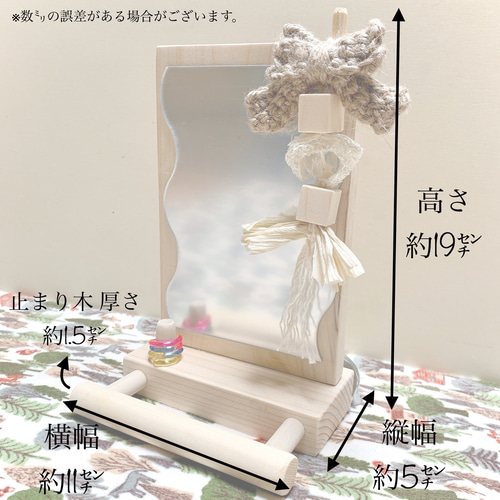 天然素材使用】バードトイミラー インコ 鏡 おもちゃ付き 止まり木