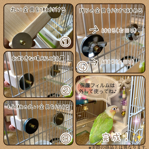 天然素材使用】バードトイミラー インコ 鏡 おもちゃ付き 止まり木