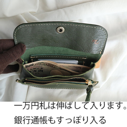 2層の使いやすい本革の長財布/2sou-flat-green 6枚目の画像
