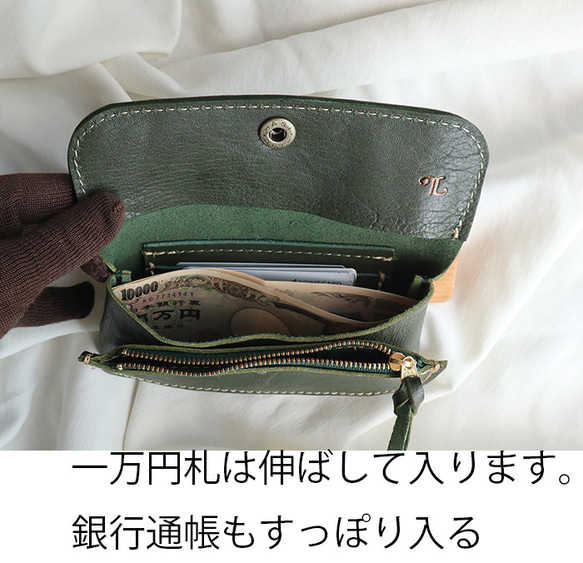 2層の使いやすい本革の長財布/2sou-flat-green 6枚目の画像