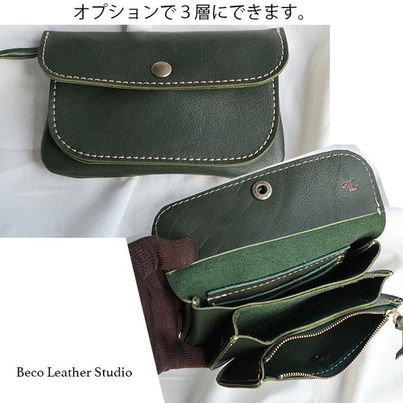2層の使いやすい本革の長財布/2sou-flat-green 10枚目の画像