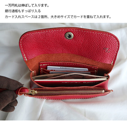 2層の使いやすい本革の長財布/2sou-flat-red 4枚目の画像