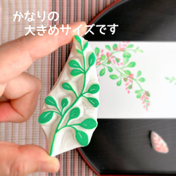 秋の七草・風に揺れる萩の花はんこセット(９月１０月の消しゴムはんこ) 6枚目の画像