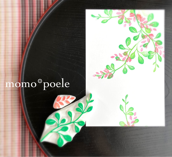 秋の七草・風に揺れる萩の花はんこセット(９月１０月の消しゴムはんこ) 1枚目の画像