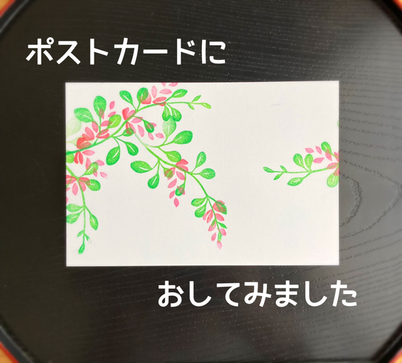 秋の七草・風に揺れる萩の花はんこセット(９月１０月の消しゴムはんこ) 8枚目の画像