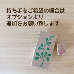 秋の七草・風に揺れる萩の花はんこセット(９月１０月の消しゴムはんこ) 9枚目の画像
