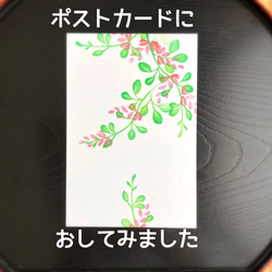 秋の七草・風に揺れる萩の花はんこセット(９月１０月の消しゴムはんこ) 7枚目の画像