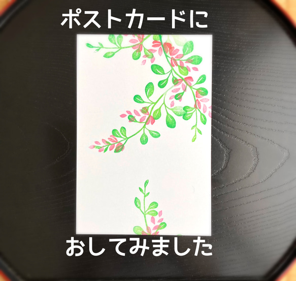 秋の七草・風に揺れる萩の花はんこセット(９月１０月の消しゴムはんこ) 7枚目の画像