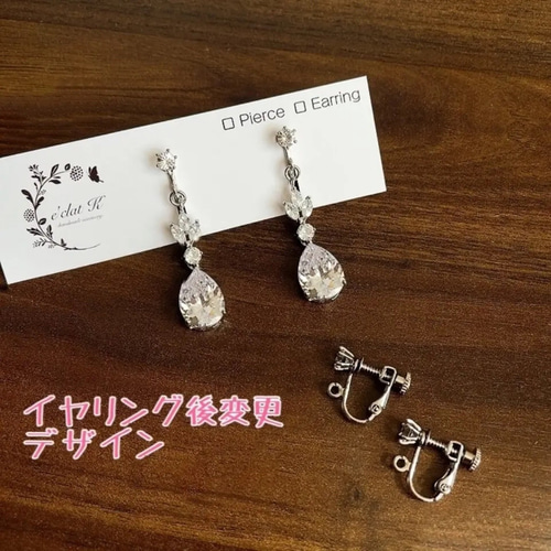 NEW】プリンセスフラワー☆ブライダルネックレスセットA結婚式 NEW】プリンセスフラワー☆ブライダルネックレスセットA結婚式