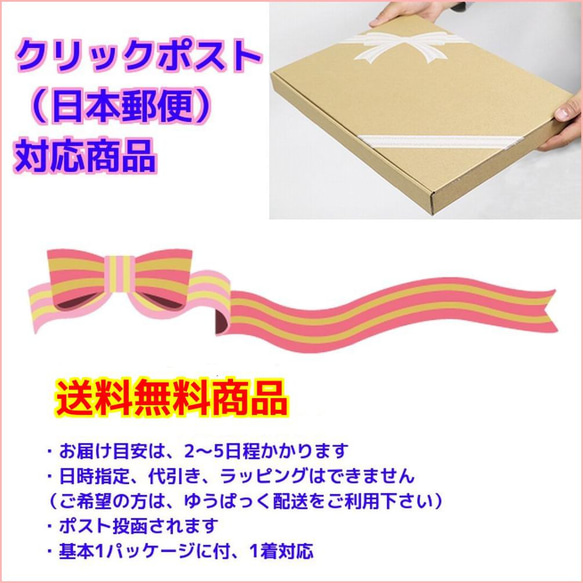 ジェラトーニ 服 着せ替え コスチューム リュック付お出かけセット 本体無 Sサイズ用 送料無料 11枚目の画像