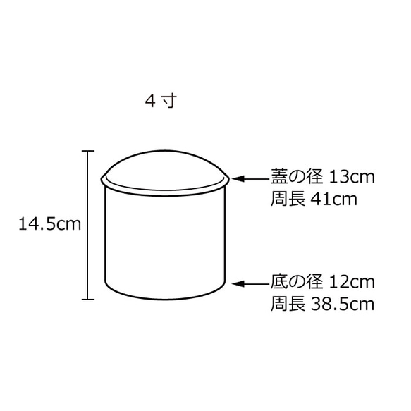 いちごの骨壺カバー（4寸用） 6枚目の画像