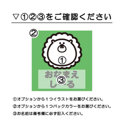 【お名前シール】【正方形】選べる！ノンアイロンシール・カット済み【110piece】【送料無料】 2枚目の画像