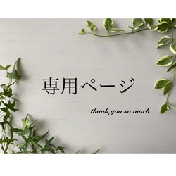 みー様確認用♡イニシャルオブジェ パールフラワーイニシャルオブジェ ウェルカムボード Lucey 通販