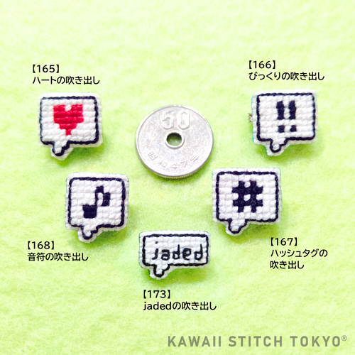 吹き出し【ブローチ】バッチ バッジ ピン 言葉 台詞 記号 ハート