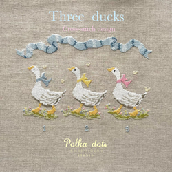 クロスステッチ図案　Three ducks 1枚目の画像