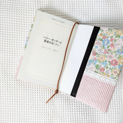 再販☆新書サイズ　花柄×ピンクストライプブックカバー 2枚目の画像