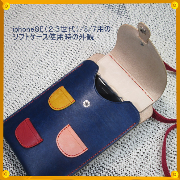 Smartphone・BAG -ポケットワンピース-　スマホショルダーバッグLサイズ 9枚目の画像