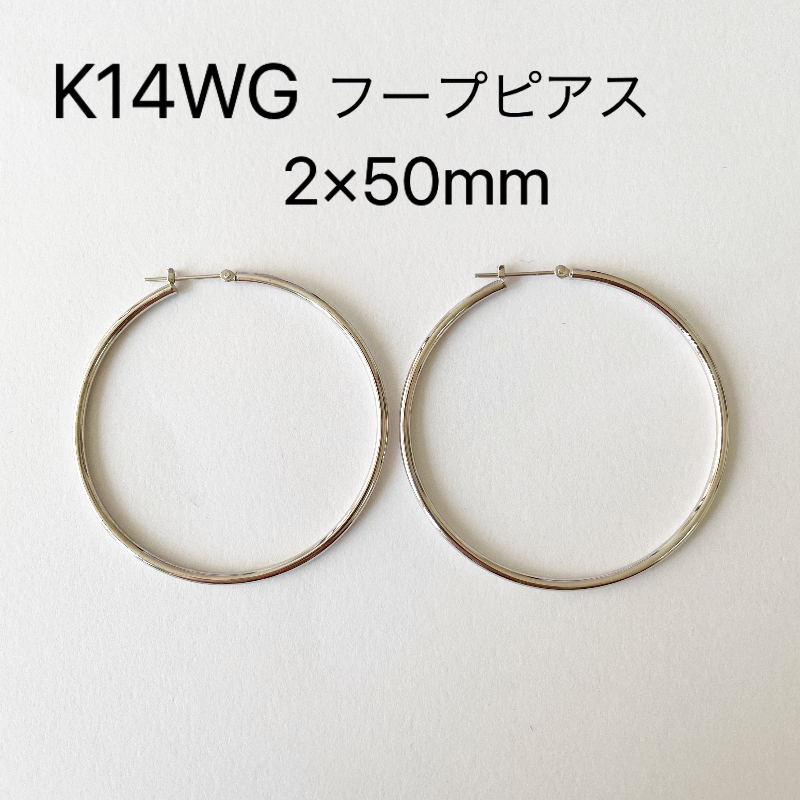 選べる２個セット 専用です k14WG フープ ピアス | nongferndaddy.com
