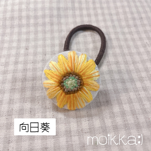 ❀お好みのお花　刺繍致します❀　手刺繍入りヘアゴム ❀お好みのお花 刺繍致します❀ 手刺繍入りヘアゴム