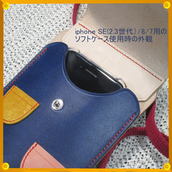 Smartphone・BAG -ポケットワンピース-　スマホショルダーバッグMサイズ 10枚目の画像