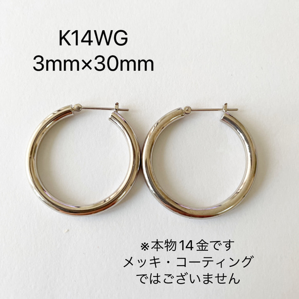 ピアスフープ ピアス　K14WG