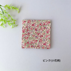 日本製　ハンカチみたいな サニタリーポーチ ナプキン入れ マスクケース (小花柄) ピンク パープル 9枚目の画像
