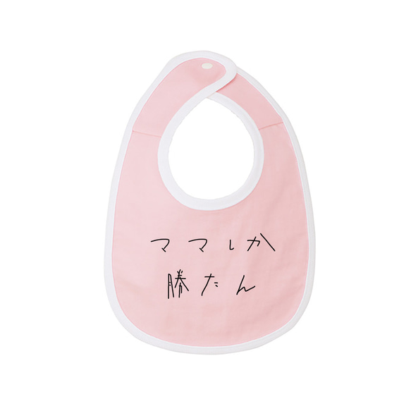 ハンドメイドスタイ オーダースタイ はにたん様 裂き