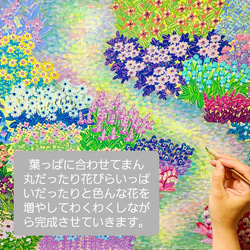 【原画】微笑みの花庭　●クーポン利用不可 13枚目の画像