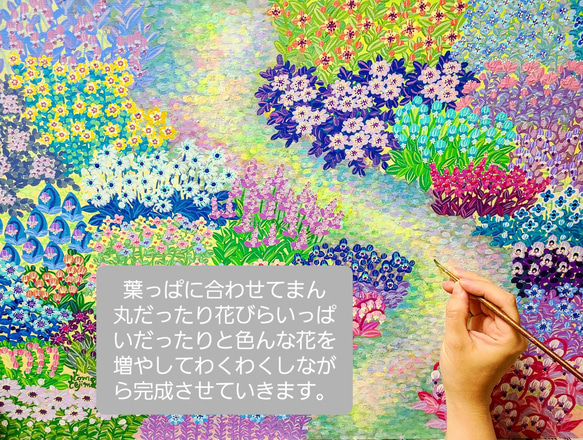 【原画】微笑みの花庭　●クーポン利用不可 13枚目の画像