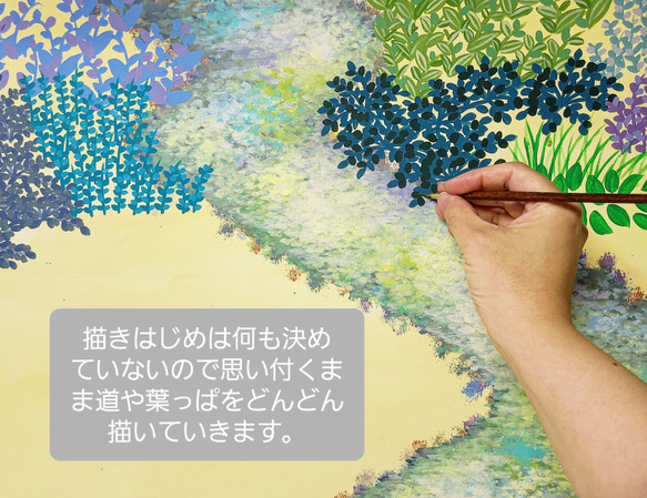 【原画】微笑みの花庭　●クーポン利用不可 11枚目の画像