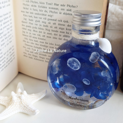 Creema限定」ハーバリウム『 海月の宇宙（くらげのそら）』 ハー