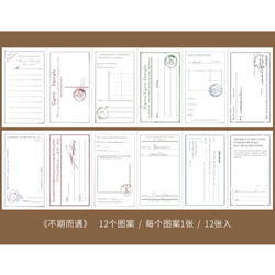 シンプルが可愛い・白いチケット素材A☆コラージュ・ジャンクジャーナルに 2枚目の画像