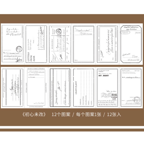 シンプルが可愛い・白いチケット素材B☆コラージュ・ジャンクジャーナルに 3枚目の画像