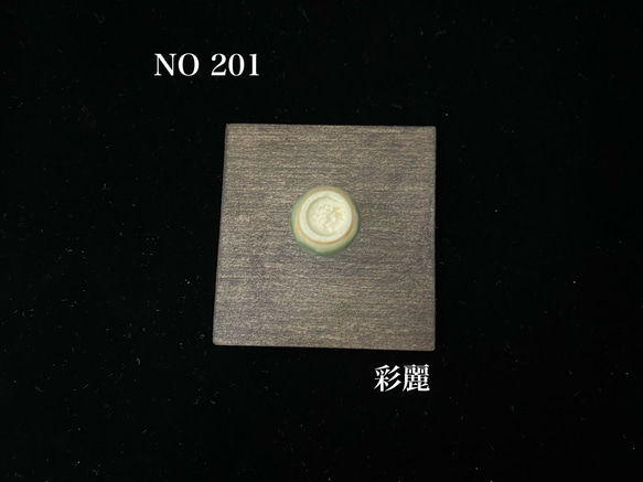 ミニチュア陶器　一輪挿　緑釉 5枚目の画像