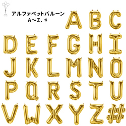 【送料無料】　選べる　ナンバー　アルファベット　名前　イニシャル　装飾　誕生日　ホカンス　推し　本人不在 5枚目の画像