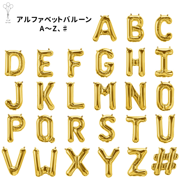 【送料無料】　選べる　ナンバー　アルファベット　名前　イニシャル　装飾　誕生日　ホカンス　推し　本人不在 5枚目の画像