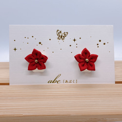 【愛】赤いお花のイヤリング・ピアス 3枚目の画像