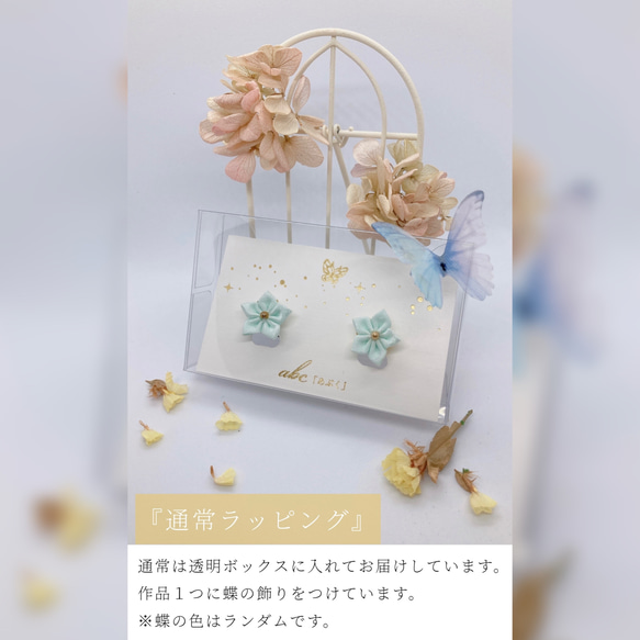 【愛】赤いお花のイヤリング・ピアス 7枚目の画像