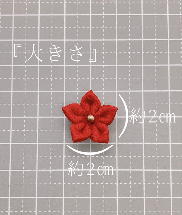 【愛】赤いお花のイヤリング・ピアス 4枚目の画像